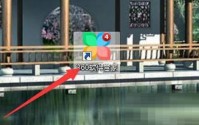 360软件管家一键卸载怎么关闭?360软件管家一键卸载关闭教程