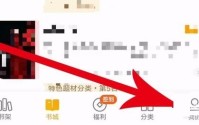 七猫免费小说怎么打开推送通知?七猫免费小说打开推送通知教程