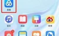 美篇怎么修改密码?美篇修改密码教程