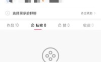 快手怎么移除粉丝？快手移除粉丝教程