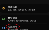 Microsoft Teams怎么清除缓存?Microsoft Teams清除缓存教程