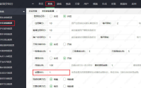 苹果cms模板苹果cms试看无效与用户组权限设置教程