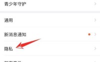 钉钉怎么关闭钉钉号添加我?钉钉关闭钉钉号添加我教程