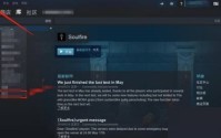 steam怎么隐身状态？steam隐身状态方法