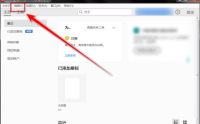 Adobe Acrobat Reader DC怎样创建保护模式日志？Adobe Acrobat Reader DC创建保护模式日志的方法