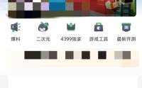 4399游戏盒怎么玩游戏？4399游戏盒玩游戏教程