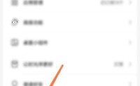 时光序怎么开启微信提醒？时光序开启微信提醒教程