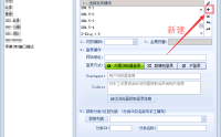苹果cms火车头发布模块