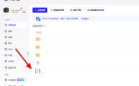 夸克网盘怎么分享文件?夸克网盘分享文件的方法