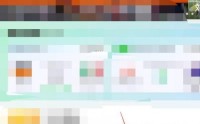 爱奇艺体育怎么退出登录？爱奇艺体育退出登录教程