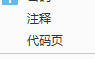 好压(HaoZip)在哪开启智能限制CPU使用率?好压(HaoZip)开启智能限制CPU使用率的方法
