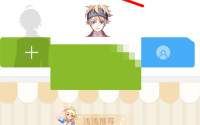 触漫怎么投稿频道?触漫投稿频道方法