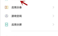 金考典不能访问相册照片怎么办？金考典不能访问相册照片解决方法
