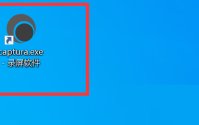 captura怎么录屏？captura录屏教程