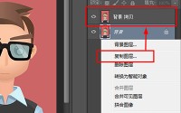 怎么用ps换照片底色?用ps换照片底色的方法