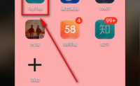 Taptap如何解除绑定QQ?Taptap解除绑定QQ的方法