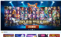 如何关闭qq游戏大厅的任务提示窗口？关闭qq游戏大厅的任务提示窗口的方法