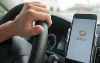 滴滴司机怎么加入 滴滴司机加入条件