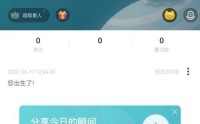 soul截图弹出分享怎么关闭?soul截图弹出分享关闭方法