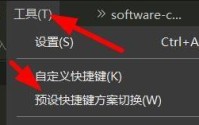 hbuilderx怎么将快捷方案切换为Eclipse？hbuilderx将快捷方案切换为Eclipse教程