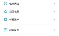 小宇宙怎么添加小组件?小宇宙添加小组件方法