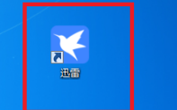 迅雷11如何才能开启免打扰模式？迅雷11开启免打扰模式的方法