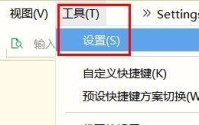 hbuilderx怎么设置迷你地图最大像素宽度？hbuilderx设置迷你地图最大像素宽度教程