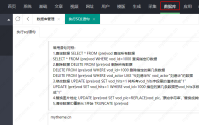 苹果cms连接mysql数据库（苹果cms数据库配置文件）