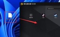 雷电模拟器没有游戏中心怎么办？雷电模拟器没有游戏中心的解决方法
