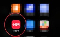 小红书怎么绑定微博账号?小红书绑定微博账号方法