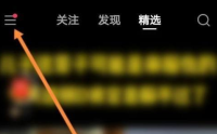 快手中快手小店在哪里？快手中找到快手小店的方法