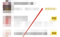 七猫免费小说怎么投必读票?七猫免费小说投必读票教程