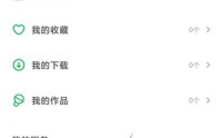 凯叔讲故事怎么关闭互动消息？凯叔讲故事关闭互动消息教程