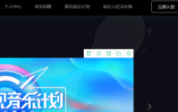 抖音音乐人怎么申请? 抖音申请音乐人的操作方法