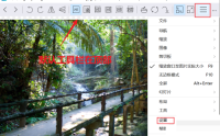 imageglass工具栏怎么设置到窗口底部？imageglass工具栏设置到窗口底部教程