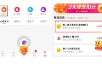 淘特和淘宝有什么区别 淘特和淘宝区别在哪里