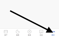 口袋记账怎么关闭记账提醒?口袋记账关闭记账提醒的方法