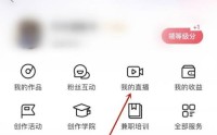 喜马拉雅怎么添加管理员?喜马拉雅添加管理员方法