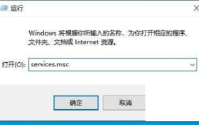 Todesk无法连接服务器怎么办？Todesk无法连接服务器解决方法