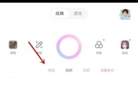 一甜相机怎么拼图？一甜相机拼图教程