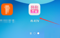 韩剧tv怎么登录?韩剧tv登录教程