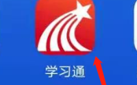 学习通怎么在课程里发表话题?学习通在课程里发表话题的方法