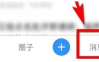 美篇怎么查找好友？美篇查找好友教程