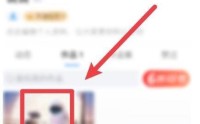 美篇怎么查看文章访问来源？美篇查看文章访问来源教程