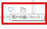2345看图王免费版如何查看历史记录?2345看图王免费版查看历史记录的方法