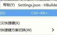 hbuilderx怎么配置adb路径？hbuilderx配置adb路径教程