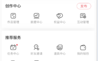 AcFun怎么打开默认记忆弹幕开关?AcFun打开默认记忆弹幕开关教程