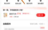 转转个人简介怎么编辑?转转个人简介编辑教程