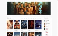 苹果CMS模板揭秘：打造专业新闻网站，吸引人气和流量！