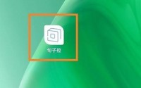 句子控怎么发布心情？句子控发布心情教程